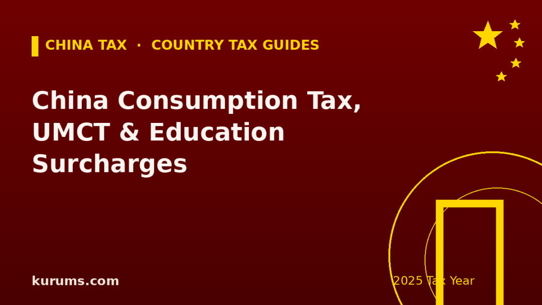 China Consumption Tax, UMCT & Education Surcharges (2025)