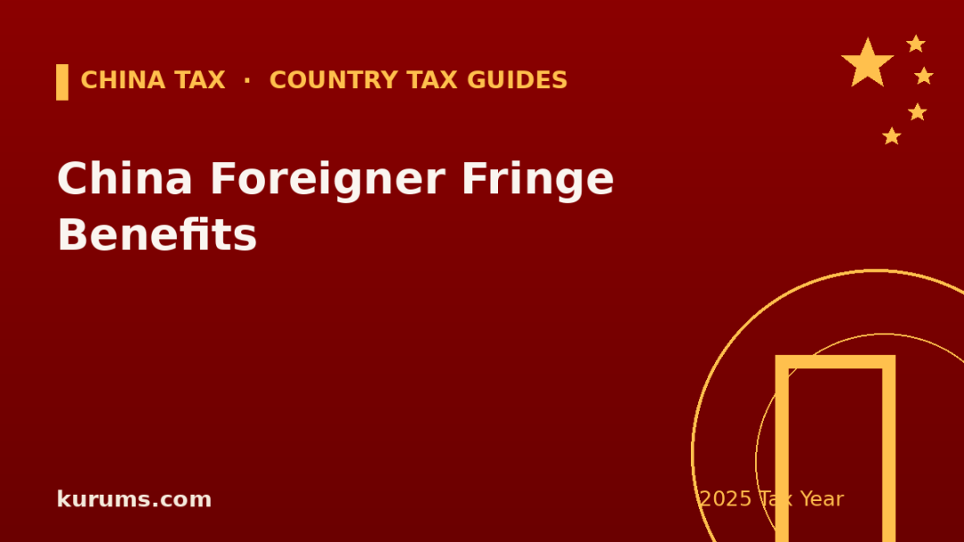China Foreigner Fringe Benefits (BIK): Tax-Exempt Allowances for Expats (2025)