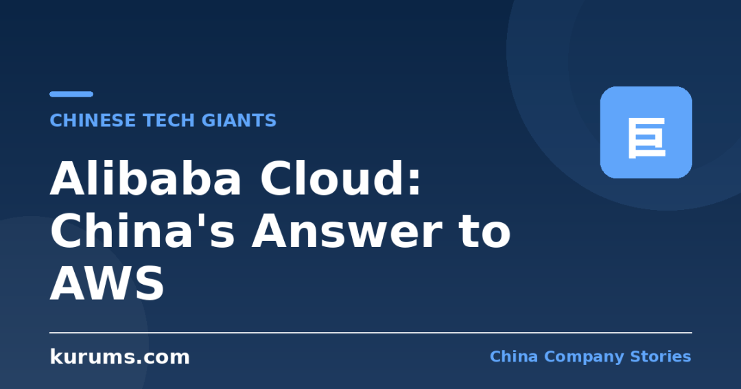 Alibaba Cloud: China's Answer to AWS