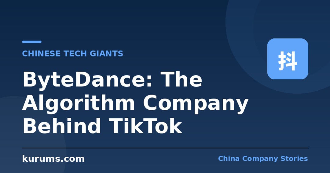 ByteDance: The Algorithm Company Behind TikTok