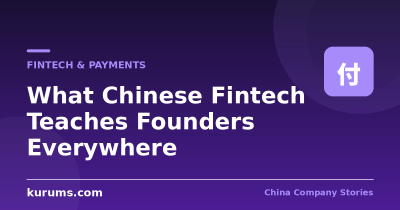 What Chinese Fintech Teaches Founders Everywhere