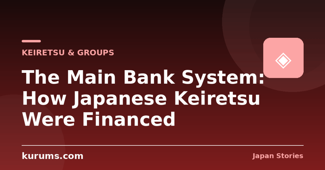 The Main Bank System: How Japanese Keiretsu Were Financed