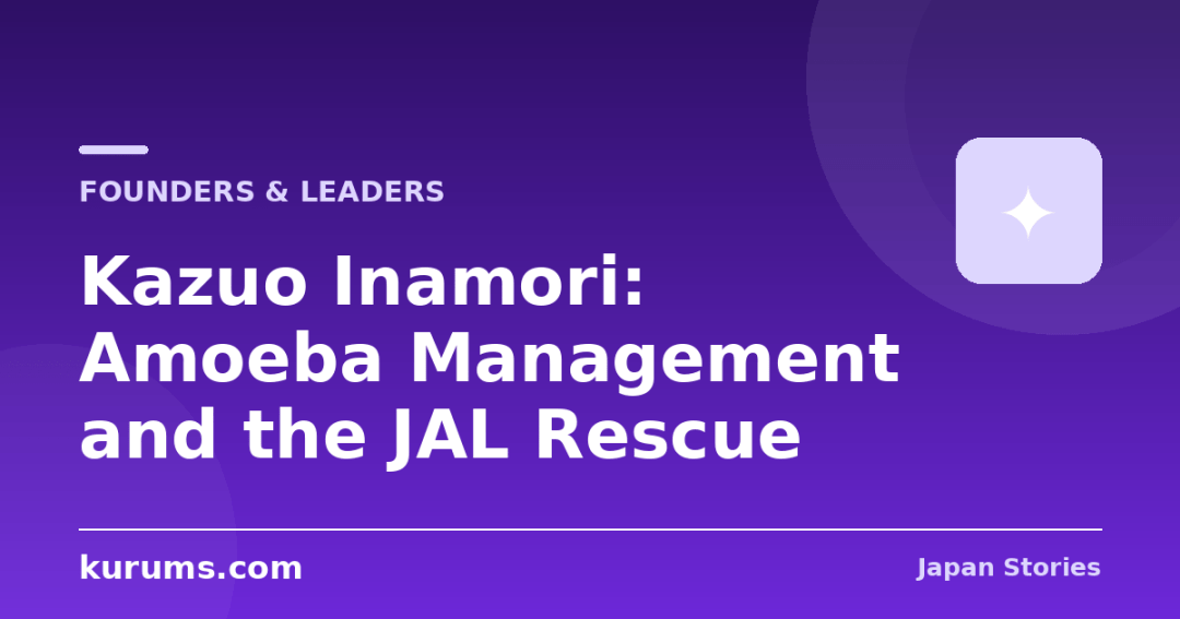 Kazuo Inamori: Amoeba Management and the JAL Rescue