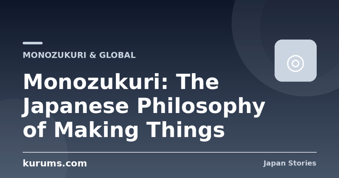 Monozukuri: The Japanese Philosophy of Making Things