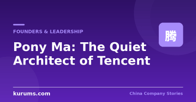 Pony Ma: The Quiet Architect of Tencent