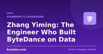 Zhang Yiming: The Engineer Who Built ByteDance on Data
