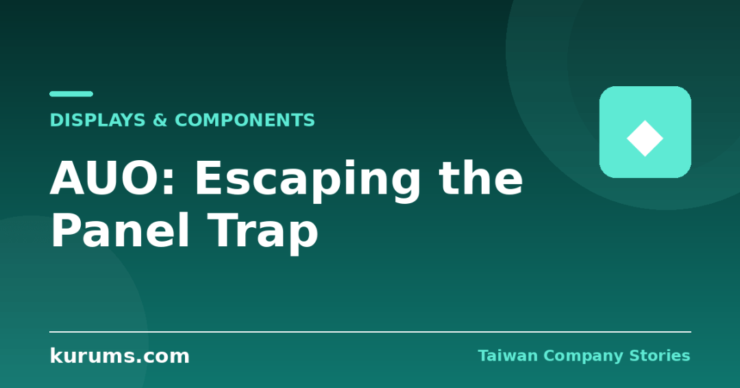 AUO: Escaping the Panel Trap