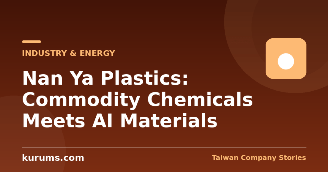 Nan Ya Plastics: Commodity Chemicals Meets AI Materials