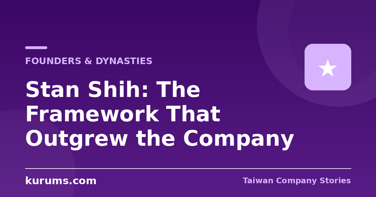 Stan Shih: The Framework That Outgrew the Company