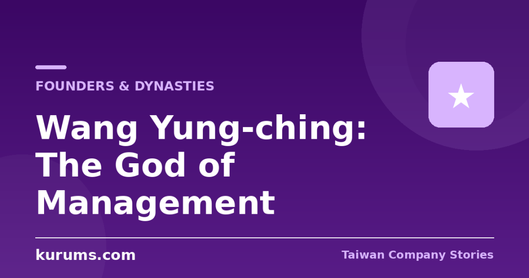 Wang Yung-ching: The God of Management